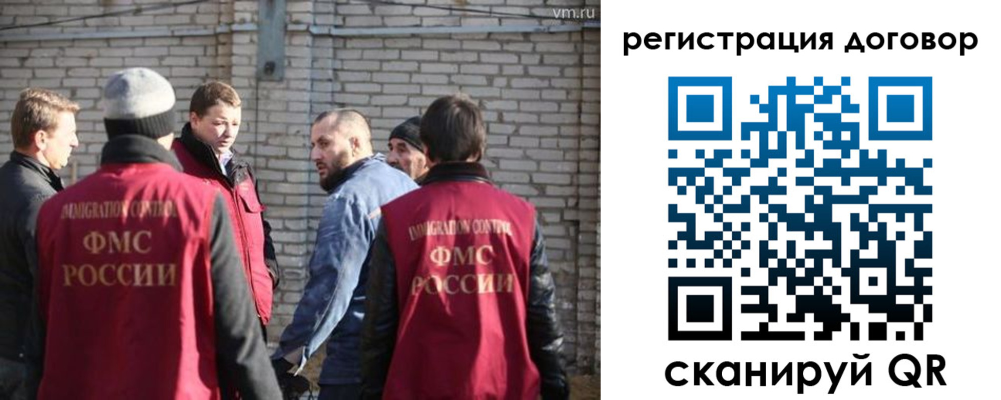 прописка для военкомата в Смоленске