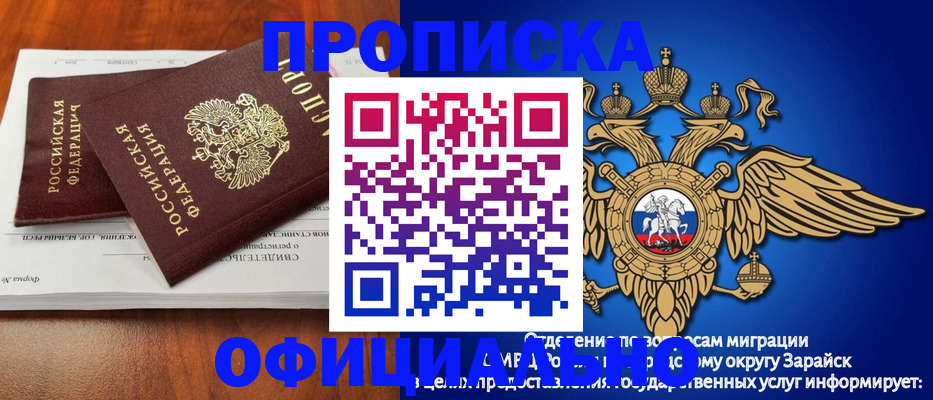 пропишу в квартире в Смоленске